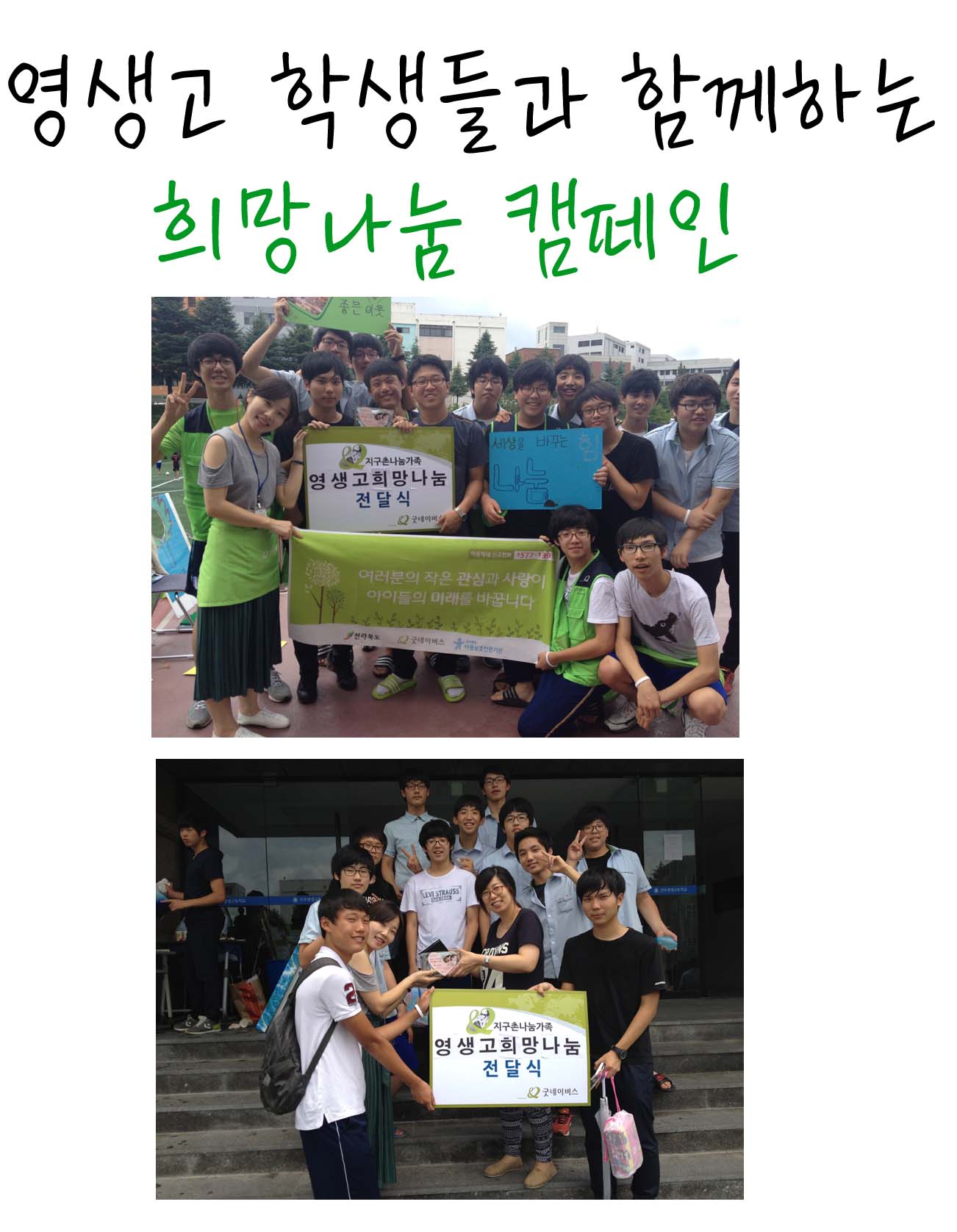 캠페인jpg.jpg